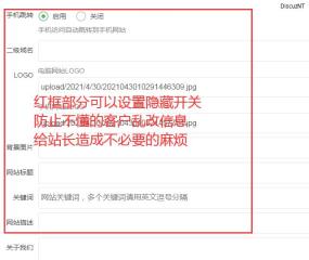 2021年關(guān)于升級給官方的一點建議